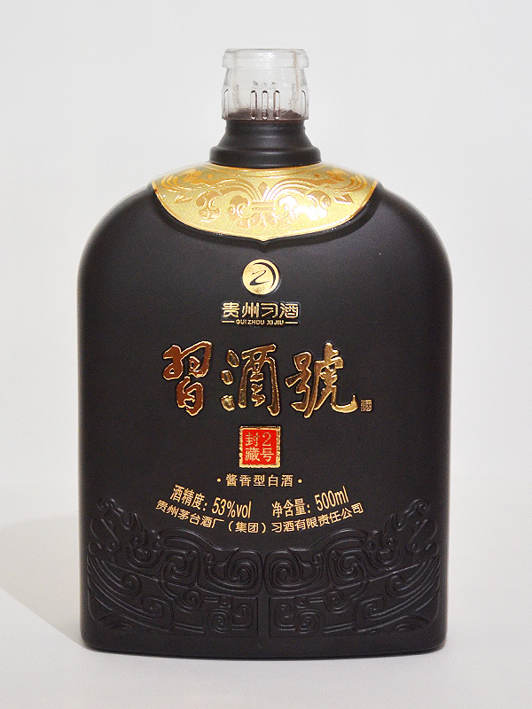 習(xí)酒封藏2號(hào)仿陶酒瓶