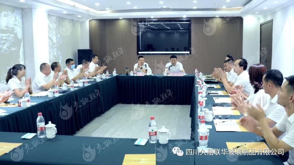 熱烈祝賀隆昌市成立玻璃陶瓷協(xié)會(huì)，久瓶聯(lián)華當(dāng)選為協(xié)會(huì)理事單位