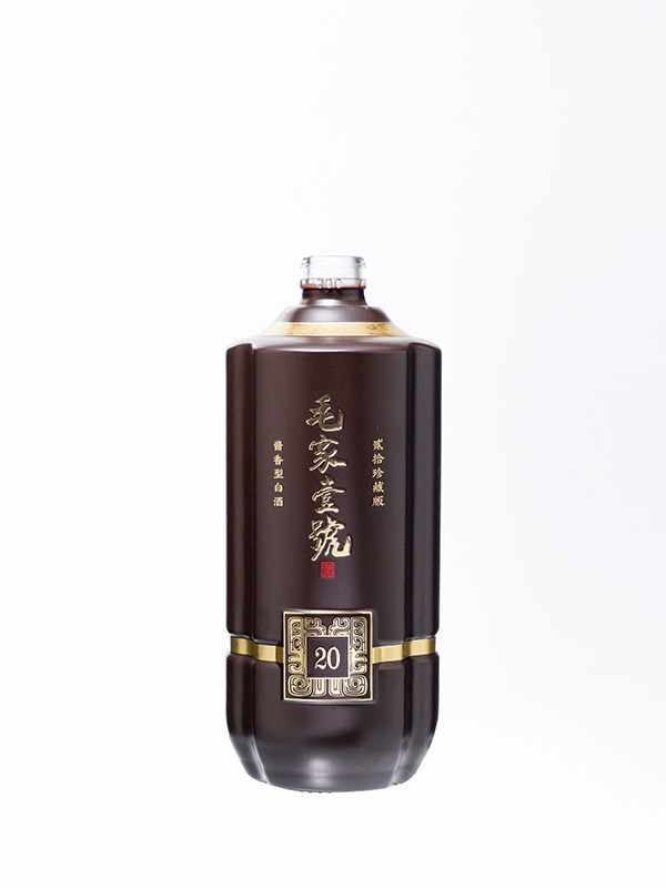 毛家壹號仿陶玻璃瓶